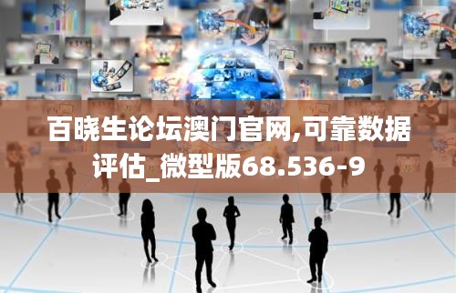 鸟飞兔走 第4页