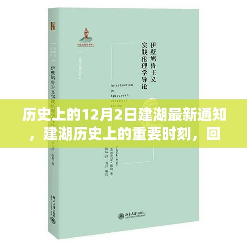 坎井之蛙 第4页