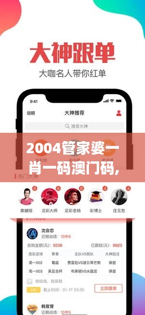 秀外慧中 第4页