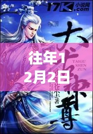 炙手可热 第4页