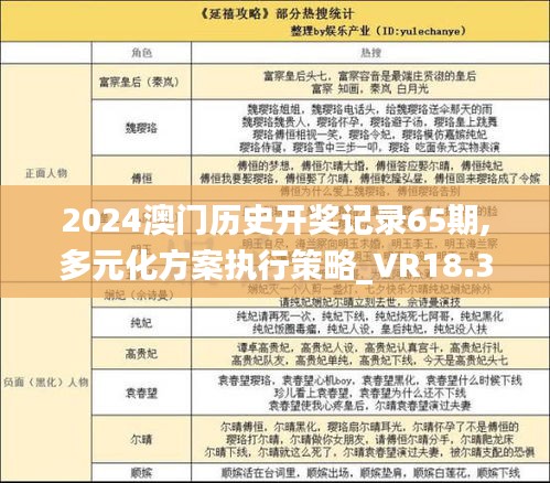 首当其冲 第4页