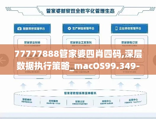 管窥蛙见 第4页