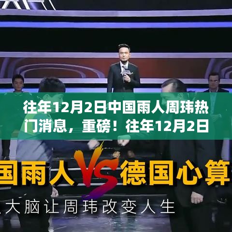 国色天姿 第5页
