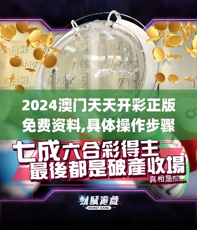 对答如流 第4页