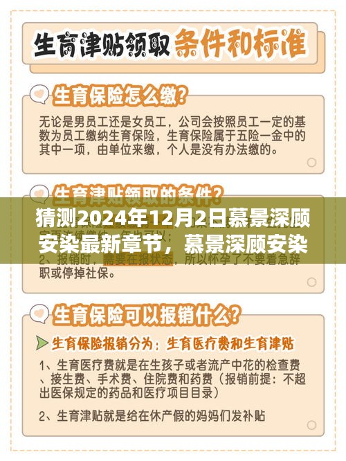 避繁就简 第3页