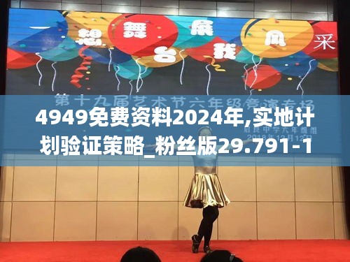 屈指可数 第4页