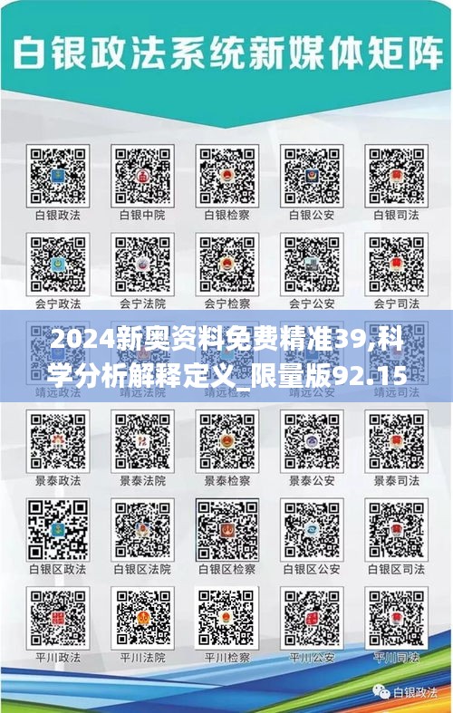 栖冲业简 第4页