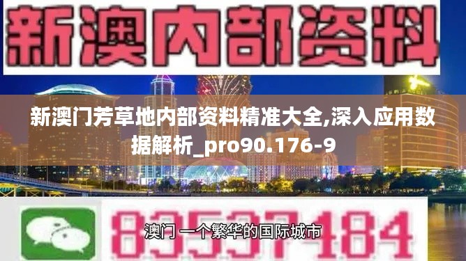 唾沫横飞 第4页