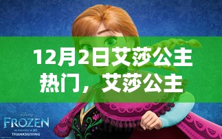 悬梁刺股 第3页