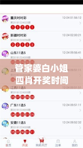 箭拔弩张 第3页