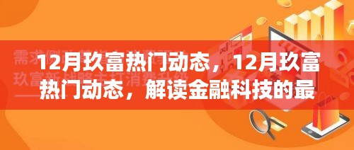 呼吸相通 第4页