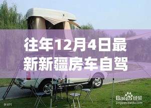 司空见惯 第4页