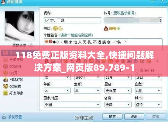 高抬贵手 第3页