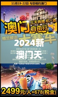 闻所未闻 第4页