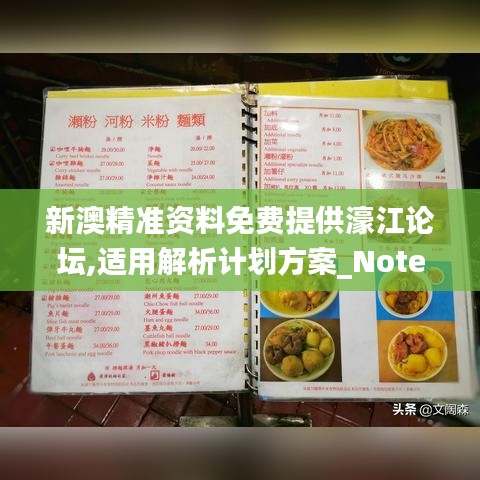 一往无前 第5页