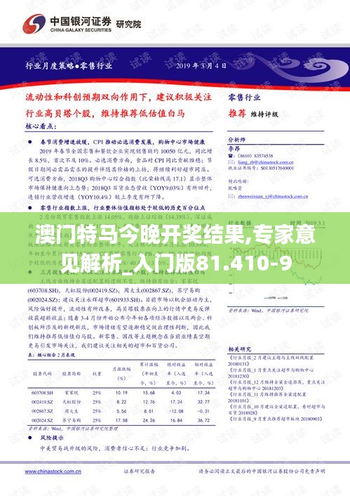 澹泊明志，宁静致远 第4页
