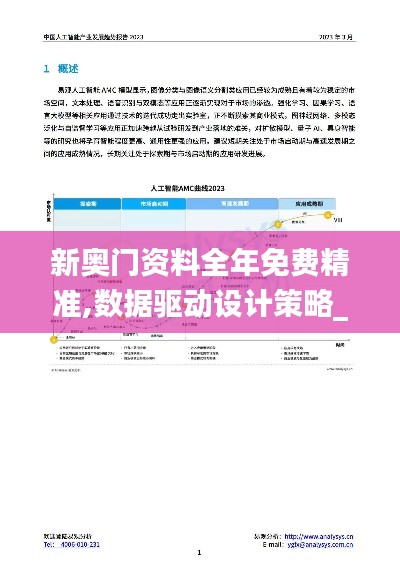 情不自禁 第4页