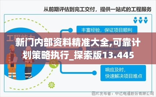 羊肠鸟道 第3页