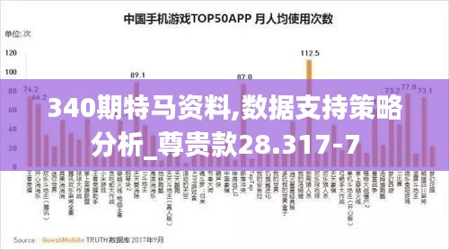 迷离马虎 第4页