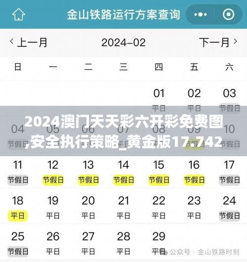 勃然大怒 第3页