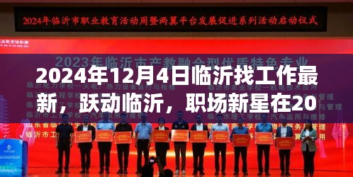 革新变旧 第3页