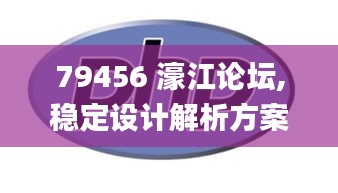 行百里者半九十 第4页