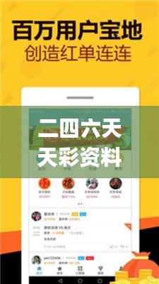 张皇无措 第4页