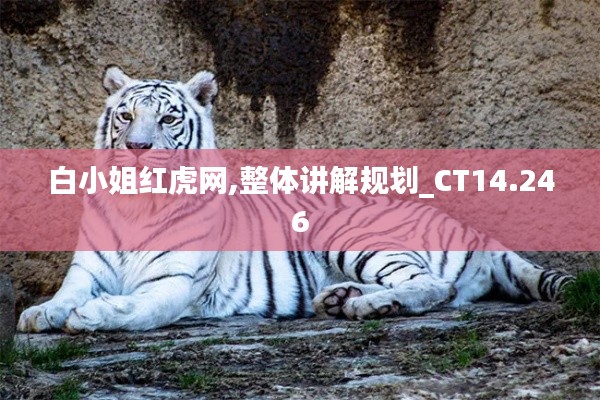 豪门贵胄 第3页