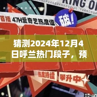 省吃俭用 第3页