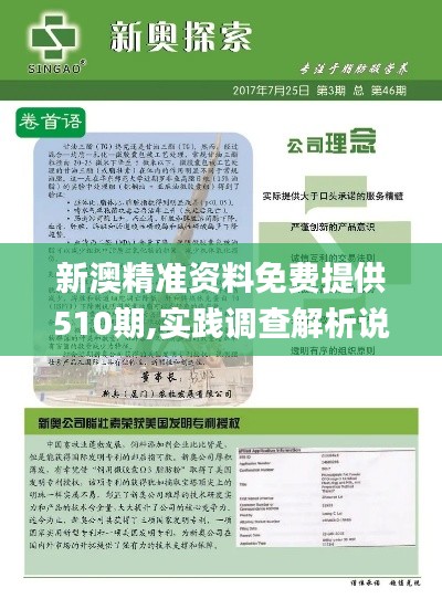 飞流直下 第4页