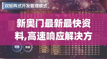 回眸最初 第4页