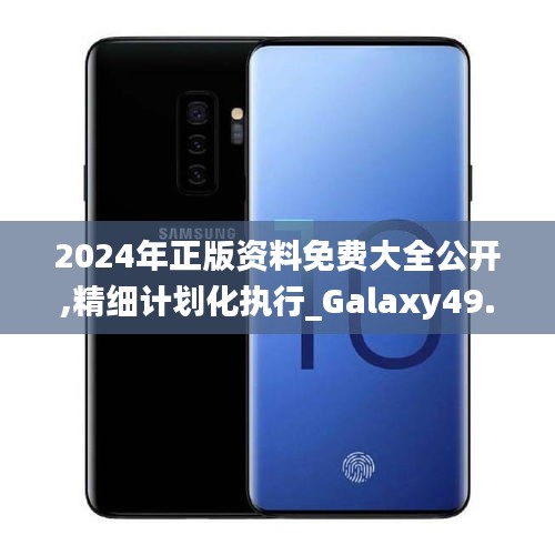 集思广益 第3页