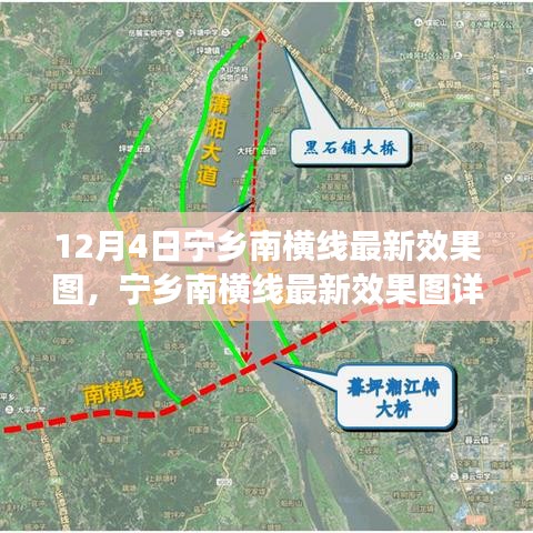后会难期 第4页