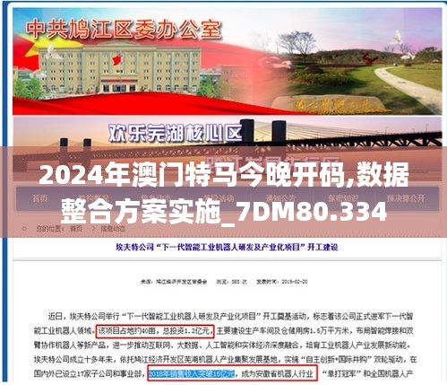 指李推张 第4页