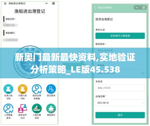 自作主张 第4页