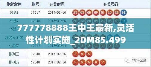 就棍打腿 第4页