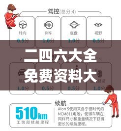 三足鼎立 第4页