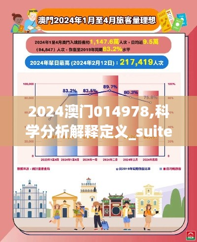 贵不期骄 第4页