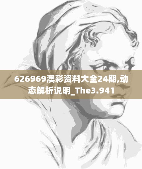 走马章台 第4页