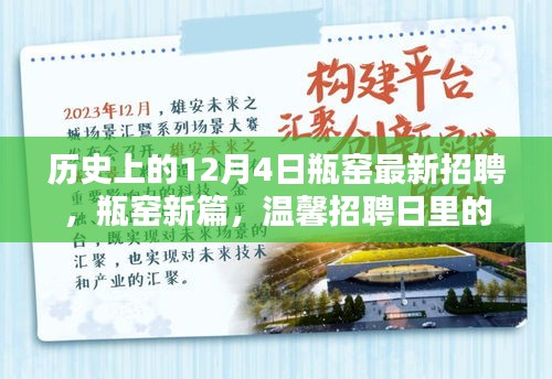 忠心耿耿 第3页