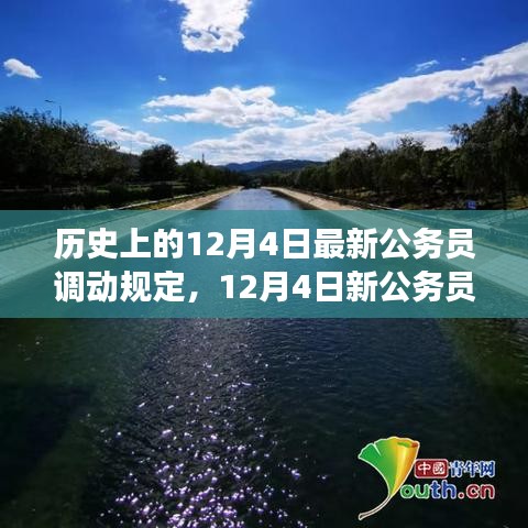 小家碧玉 第4页