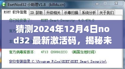 学贯中西 第4页