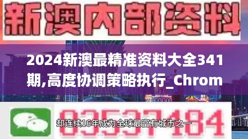喜笑颜开 第4页