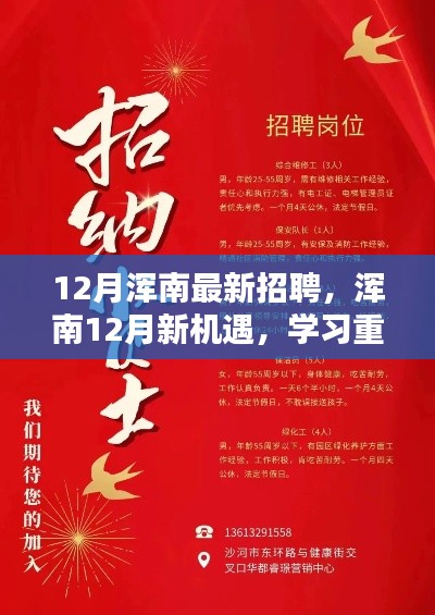 江南烟雨断桥殇 第4页