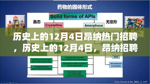 将计就计 第4页
