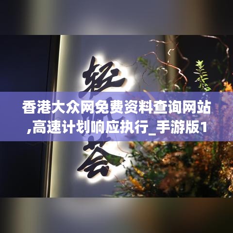 一席之地 第3页