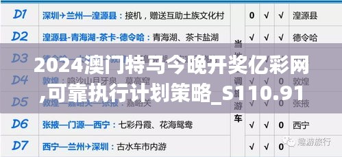闭月羞花 第4页
