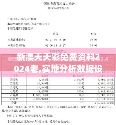 半新不旧 第4页