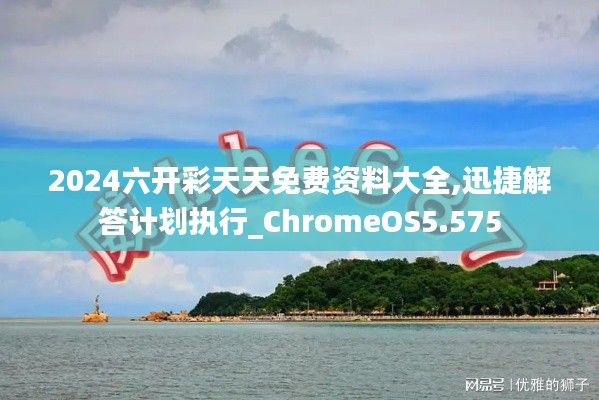 富贵逼人 第4页