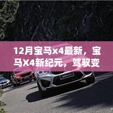 晋惠闻蛙 第4页